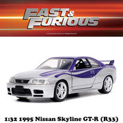JADATOYS 1:32 ワイルドスピードダイキャストカー 1995 NISSAN SKYLINE GT-R (BCNR33)