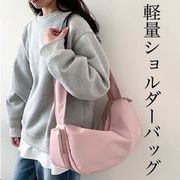【日本倉庫即納】ショルダーバッグ レディース 軽量 韓国ファッション