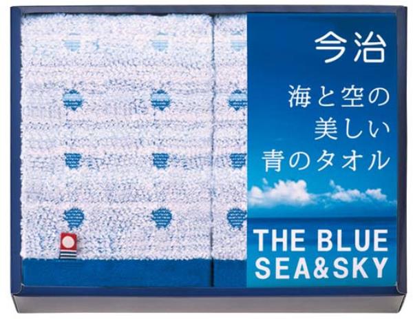 今治 海と空の美しい青のタオル ハンドタオル2枚セット IBL87150