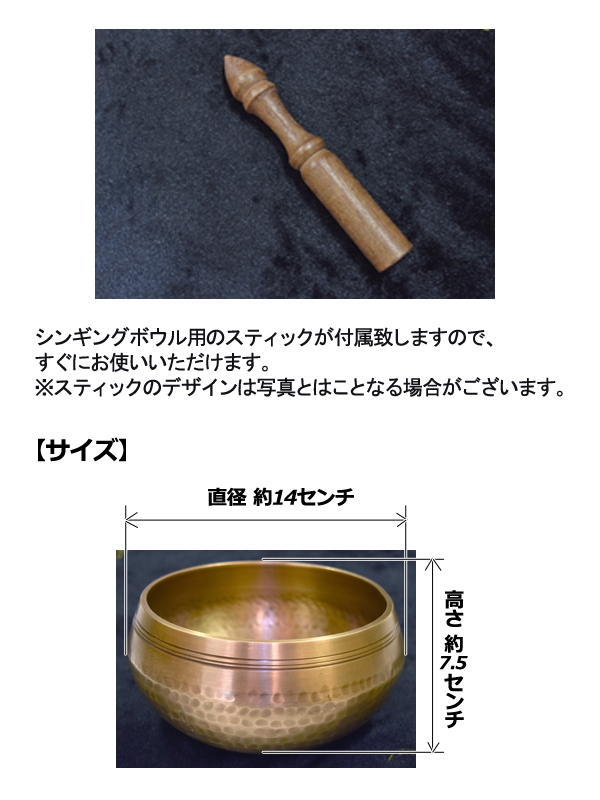 【シンギングボウル　大】 直径34cm 高さ14cm Amazon | amanamana アマナマナ チベット・シンギングボウル
