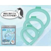 冷感ネックリング　S ミント 50022