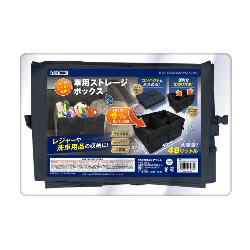 大きな箱 楽天市場】収納ボックス 積み重ねボックス 53 BOSA+IN 幅39×奥行53×高