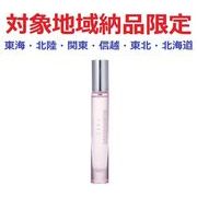 (対象地域納品限定)ＲＷ　フリーサンセットピンク　ＥＤＴ　ＭＩＮＩ　８ｍｌ