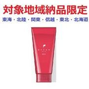 (対象地域納品限定)オーシャントリコ　ヘアジェル　ジェックス　１６０ｇ