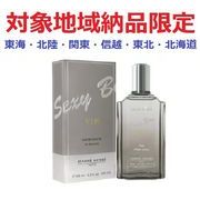 (対象地域納品限定)ジャンヌ・アルテス　セクシーボーイＶＩＰ　ＥＤＴ　１００ｍｌ