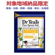 (対象地域納品限定)ティールズ　ＥＰソルト　カモミールの香り　１００ｇ