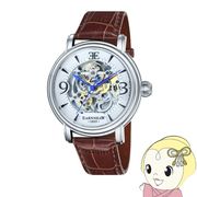 EARNSHAW アーンショウ メンズ腕時計 ES-8011-01 LONGCASE CLOUD WHITE 自動巻き スケルトン 革ベルト