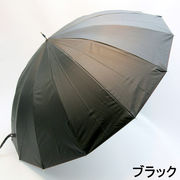 【晴雨兼用傘】【紳士用】【長傘】UVカット・遮光率99.99％！黒コーティング晴雨兼用ジャンプ傘