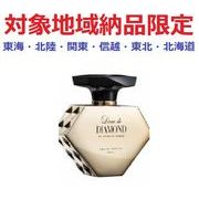 (対象地域納品限定)ＬＤＫＨ　インザミリオン　ＥＤＰ　５０ｍｌ