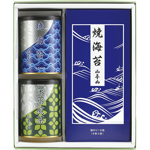 山本山 海苔・銘茶詰合せ B9101120