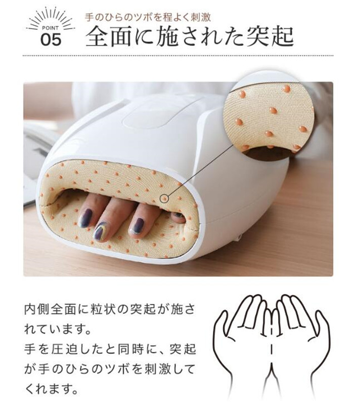 手 ハンドマッサージャー マッサージ器 マッサージ機 ハンドケア