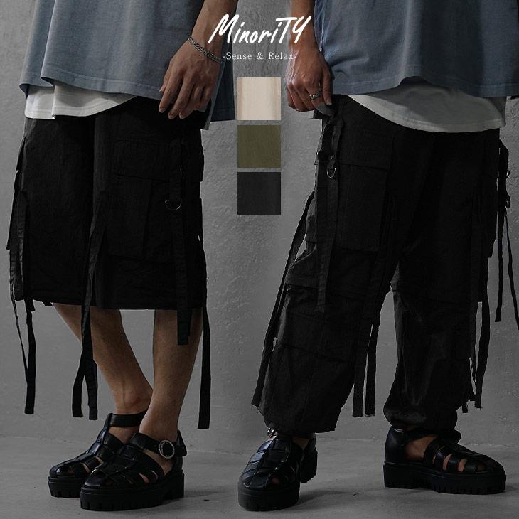 パンツ】ナイロンワッシャー 2WAY ロング＆ショーツ テクノ