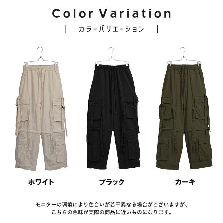 パンツ】ナイロンワッシャー 2WAY ロング＆ショーツ テクノ