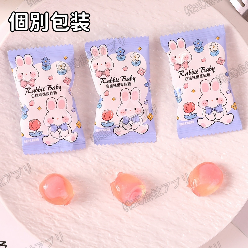 500g/セット】もも味 グミ 中身あり ソフトキャンディ 大人気お
