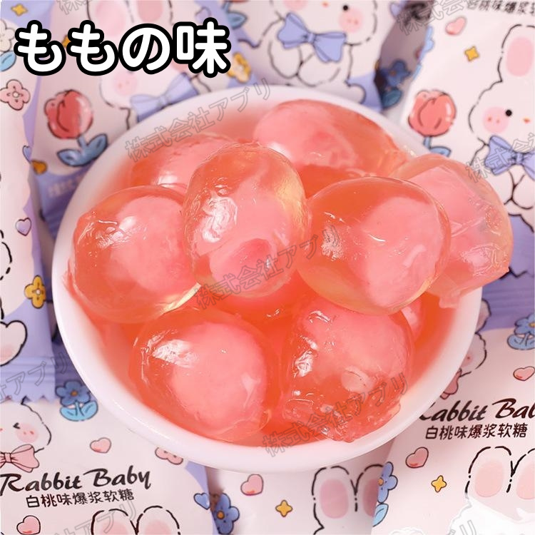 500g/セット】もも味 グミ 中身あり ソフトキャンディ 大人気お菓子 INSで話題 韓国グミ 株式会社 アブリ | 卸売・  問屋・仕入れの専門サイト【NETSEA】