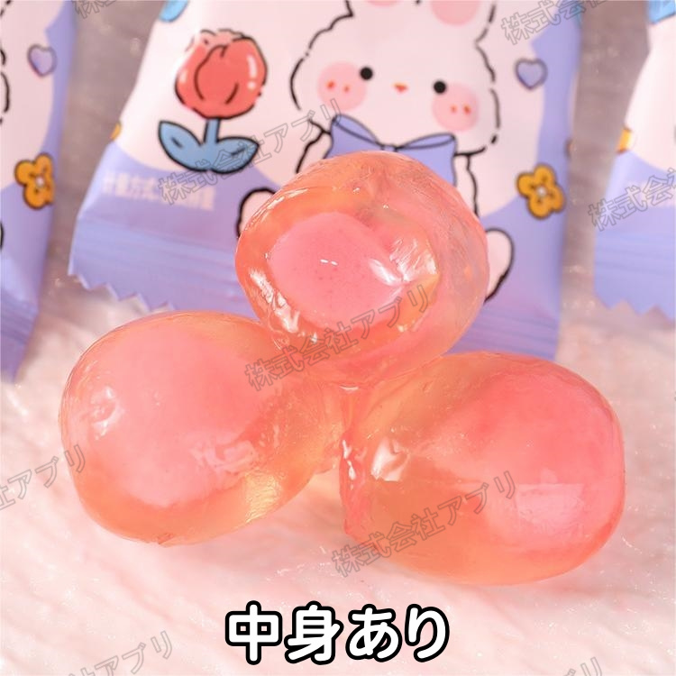 500g/セット】もも味 グミ 中身あり ソフトキャンディ 大人気お