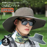 2024新作 メンズ 帽子 ハット UPF50+ アウトドア レジャー 登山 サンハット 紫外線防止 つば広 あごヒモ