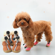 犬の靴  セット4匹  テディ  ペット  小型犬  すべり止め綿靴  フットカバー  秋冬  ペット用品