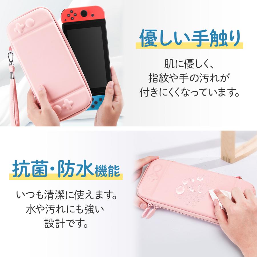 NintendoSwitch ケース付き switch ケース スイッチ ケース 有機el ニンテンドースイッチ