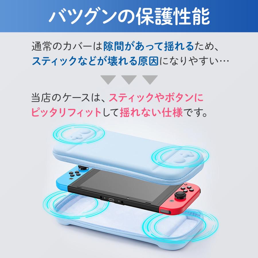 switch ケース スイッチ ケース 有機el ニンテンドースイッチ