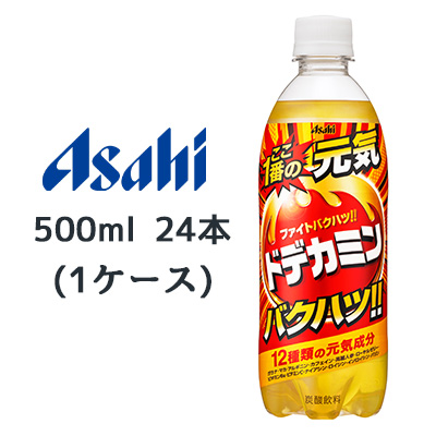 ☆○ アサヒ ドデカミン バクハツ!!  PET 500ml 24本(1ケース) ここ1番の 元気 45187