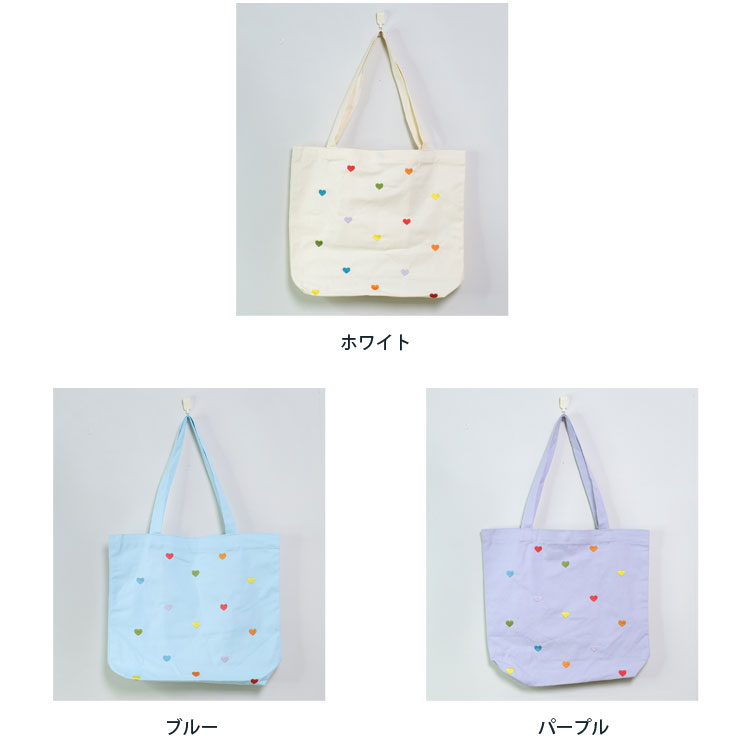 カラフルハート刺繍 キャンバストートバッグma 【即納】 レディース