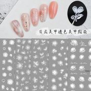 5色  3D 白い花 ネイルシール  ファッション  ネイルアートステッカー   ネイル用品