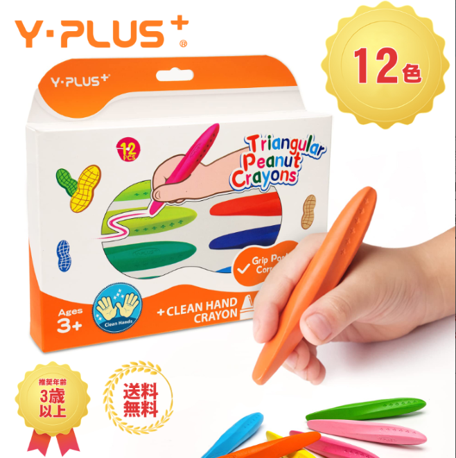 PEANUTS SNOOPY スヌーピー クレヨン 9色 CRAYON Peanuts crayon クレヨン（PEANUTS SNOOPY スヌーピーのクレヨン