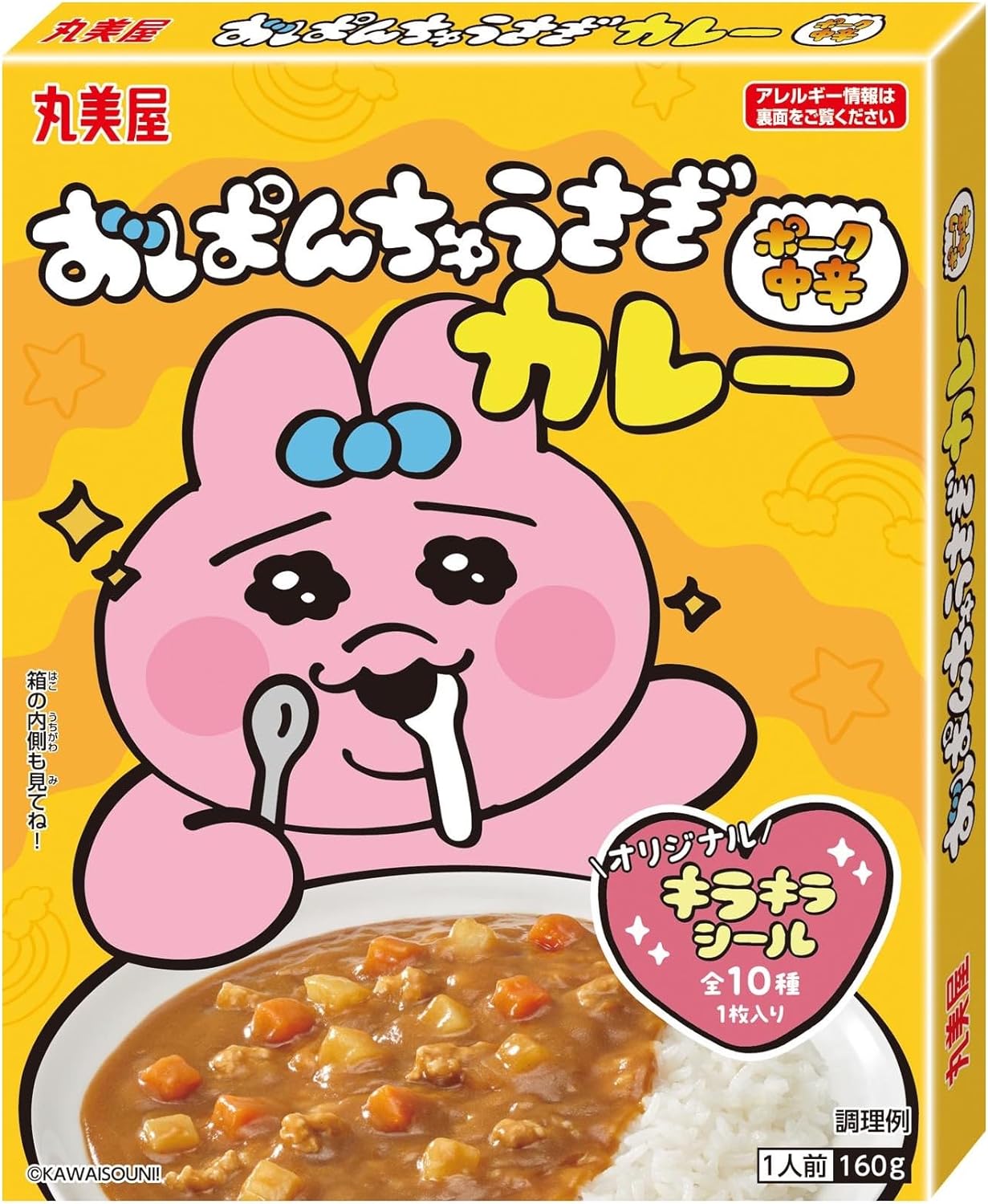 限定商品 おぱんちゅうさぎカレー ポーク 中辛 160g | 卸売 限定商品 おぱんちゅうさぎカレー ポーク 中辛 160g | 卸売