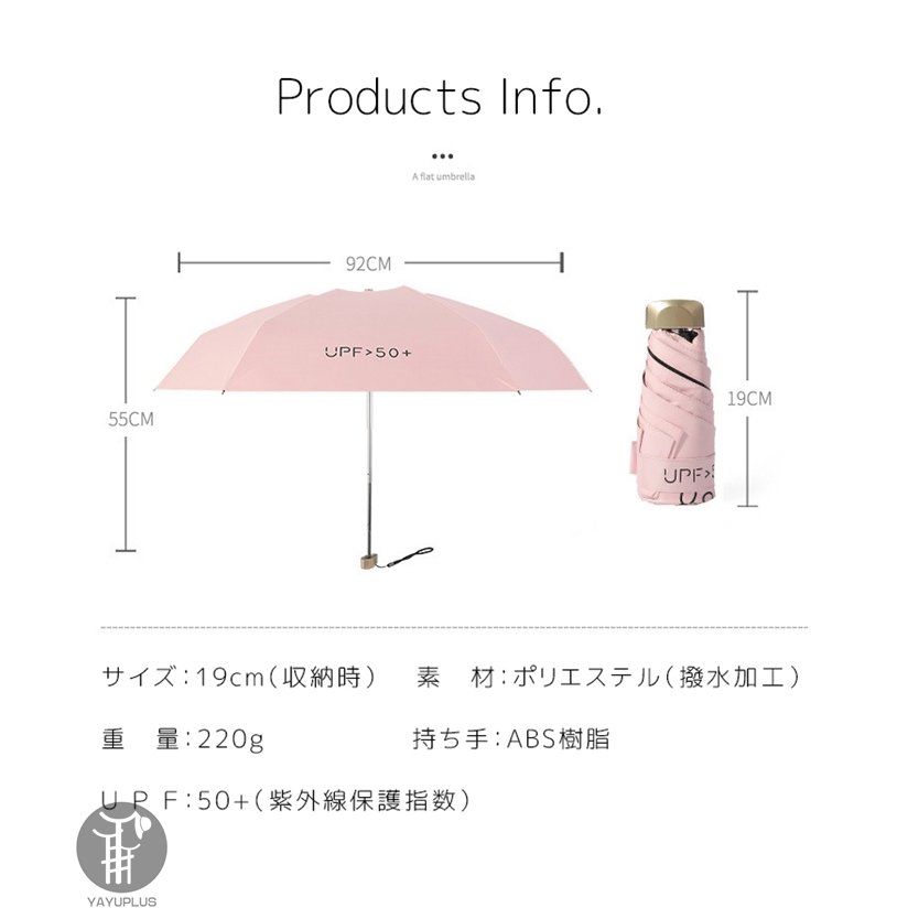折りたたみ傘 晴雨兼用 超軽量 折り畳み傘 軽量 レディース 遮光 UVカット 完全遮光 日傘