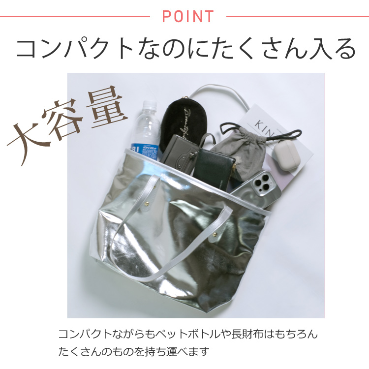 メタリックシルバー ハンドバッグ 51+zqVZ9uxL._AC_UF894,