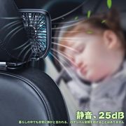車 扇風機 後部座席  折りたたみ コンパクト 薄型 USB式 ポータブル 携帯 車用品 夏 熱中症対策