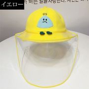 子供帽子 防護帽 透明取り外し可能 保護フェイスマスク キャップ コロナウイルス対策 UVカット