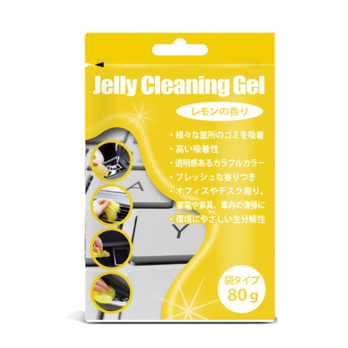 【10個セット】 日本トラストテクノロジー クリーニングジェル 袋タイプ イエロー JTC