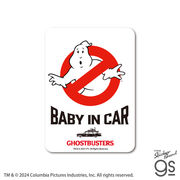 ゴーストバスターズ 車用ステッカー BABY IN CAR 映画 Ghostbusters コメディ SF アメリカ グッズ GSB016