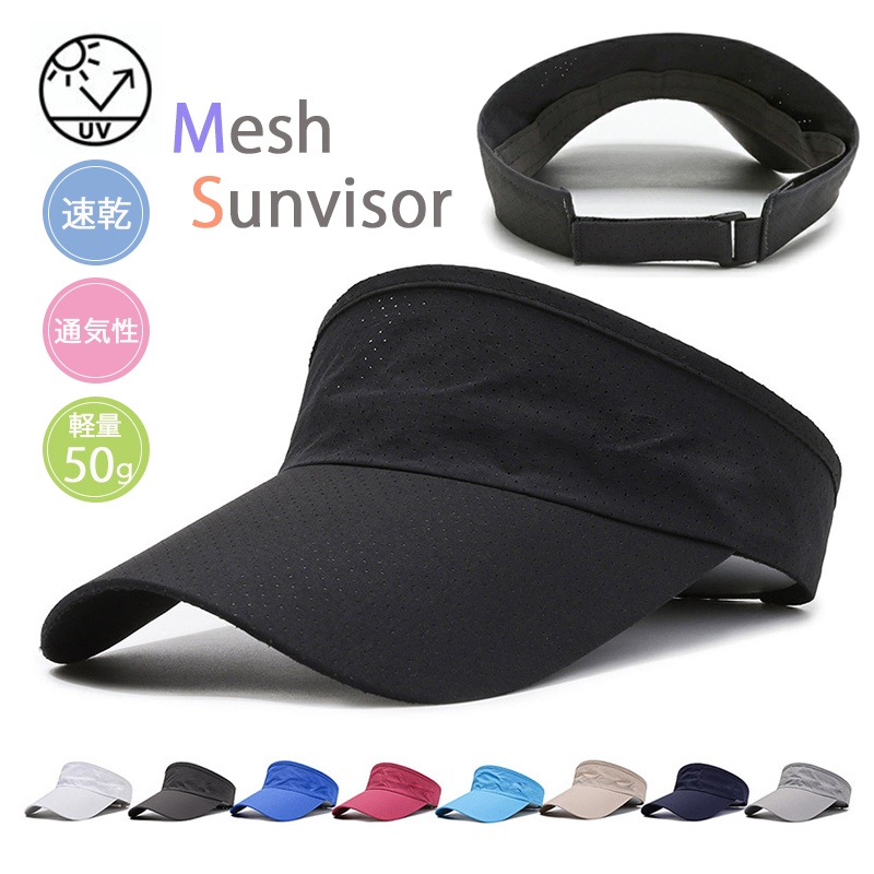 2024新作 帽子 ハット サンバイザー つば UVカット 通気性 サマーハット 紫外線対策 メッシュ 速乾