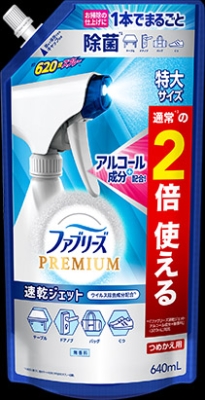 ファブリーズ速乾ＪＥＴ無香料アルコール替特大６４０ｍｌ 株式会社 アイオロス 問屋・仕入れ・卸・卸売の専門【仕入れならNETSEA】