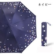 折りたたみ傘 レディース 日傘 雨傘 晴雨兼用傘 花柄 フラワー プリント 折りたたみ傘(3つ折)