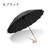 長傘 レディース メンズ 長柄 日傘 雨傘 晴雨兼用 ビッグサイズ UVカット 紫外線対策