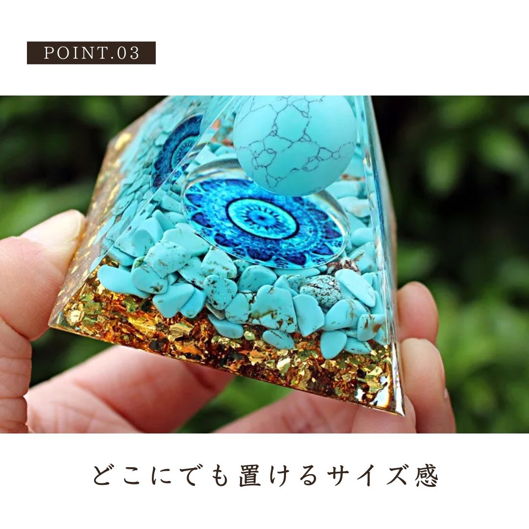 オルゴナイト 蒼海の息吹 6cm 水色 ストーン エネルギー 発生