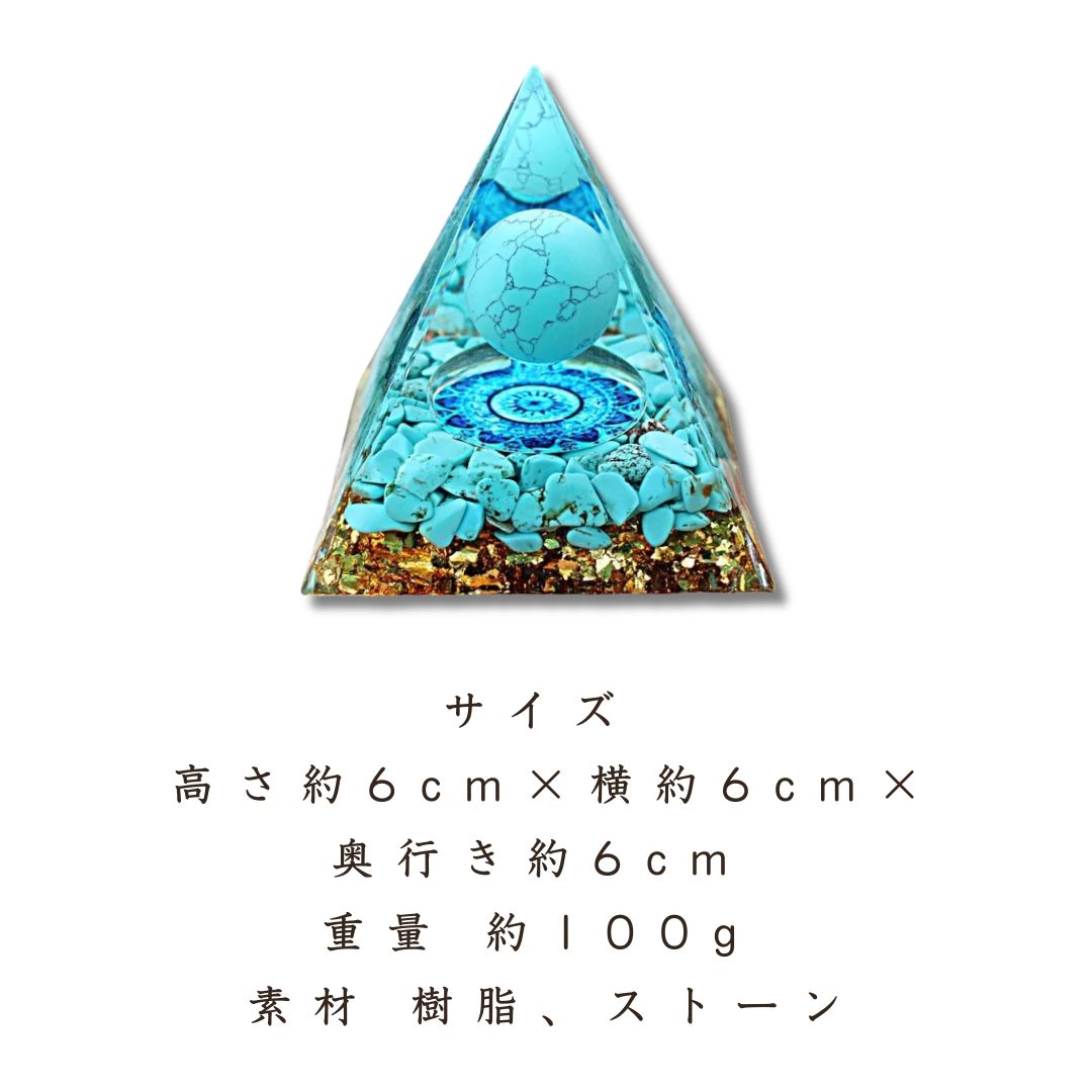 沖縄巡礼大神島金運上昇三つの願いオルゴナイト 金運神降臨 金運風水八角錐オルゴナイト11cm（金運波動玉20mm