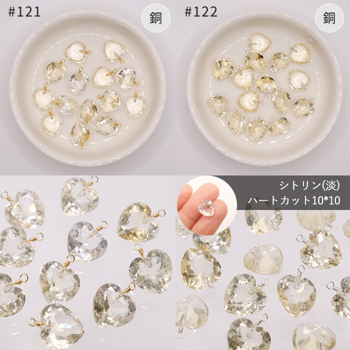 IENA♡quellechance ケルシャンス 天然石チャーム