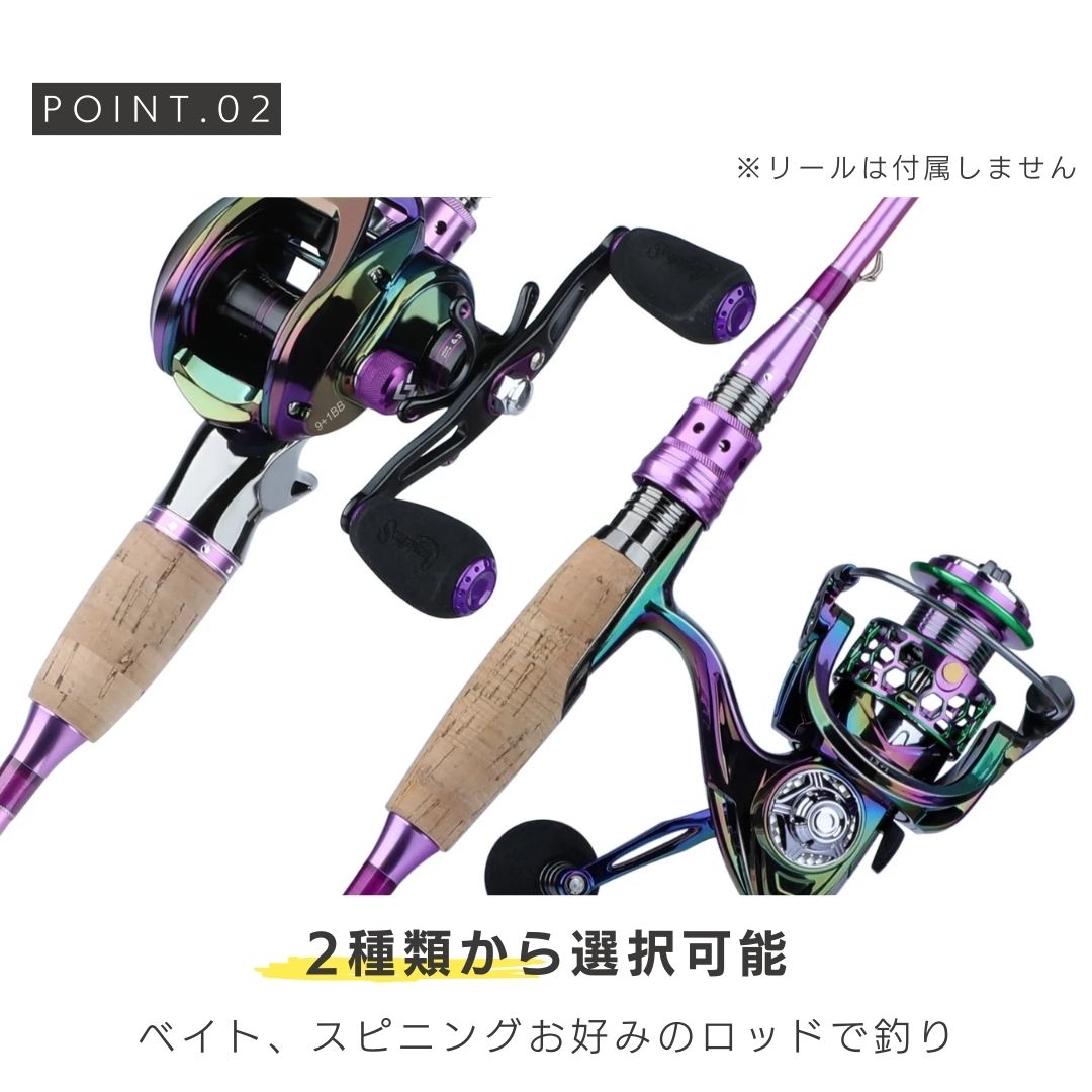 トラベルロッド SUZAKU 朱雀 パープル 4ピース 2.1m 超軽量 スピニング