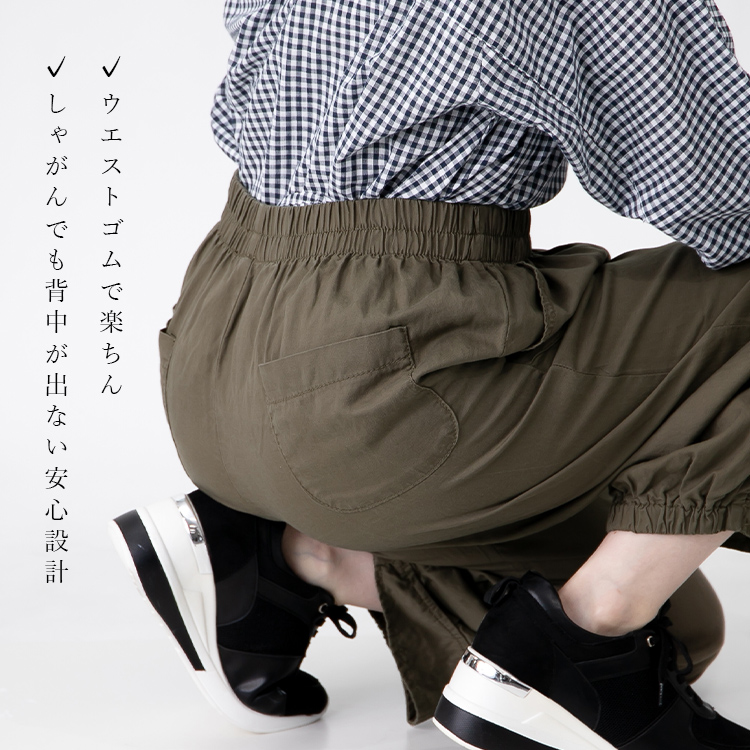 洗濯機OK】さらりゆるカワぽわんパンツ バルーンパンツ ゆるパン