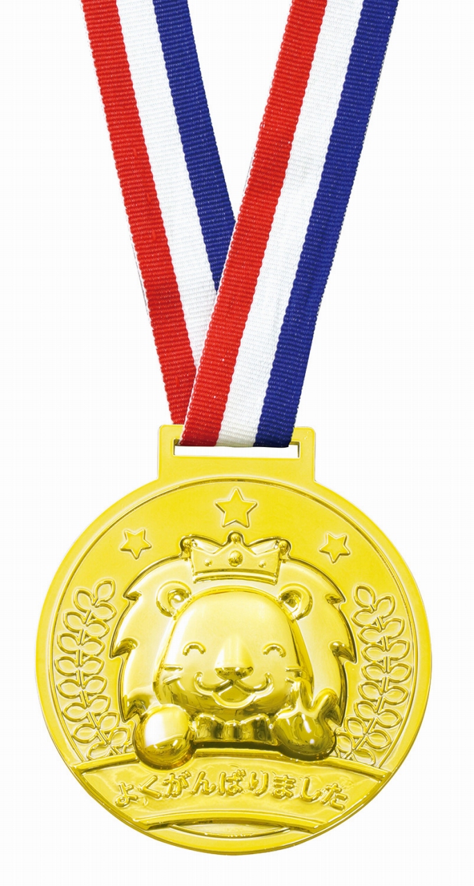 ゴールド・3Dビッグメダル ライオン(ピース)