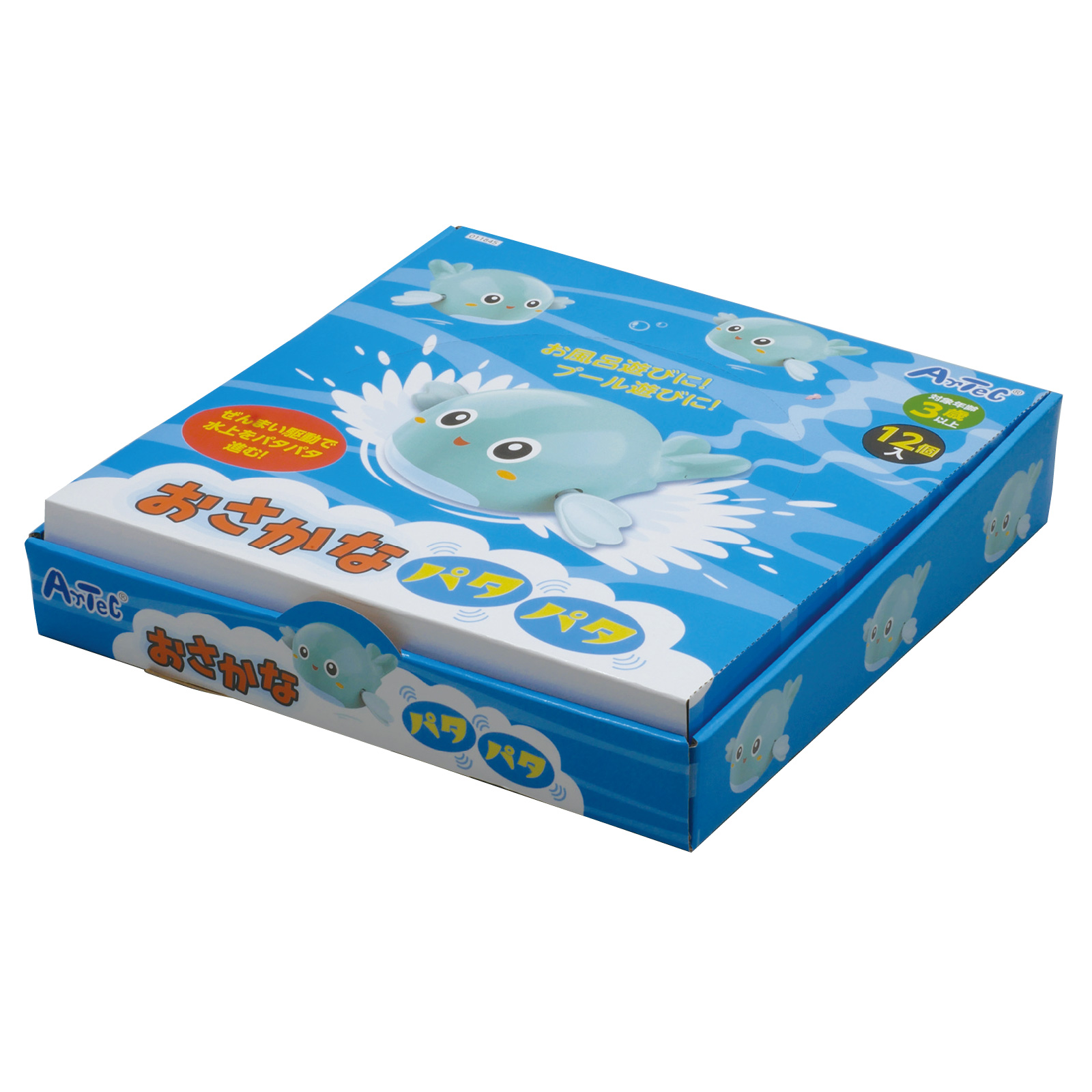 おさかなパタパタBOXセット (12個入) | 卸売・ 問屋・仕入れの