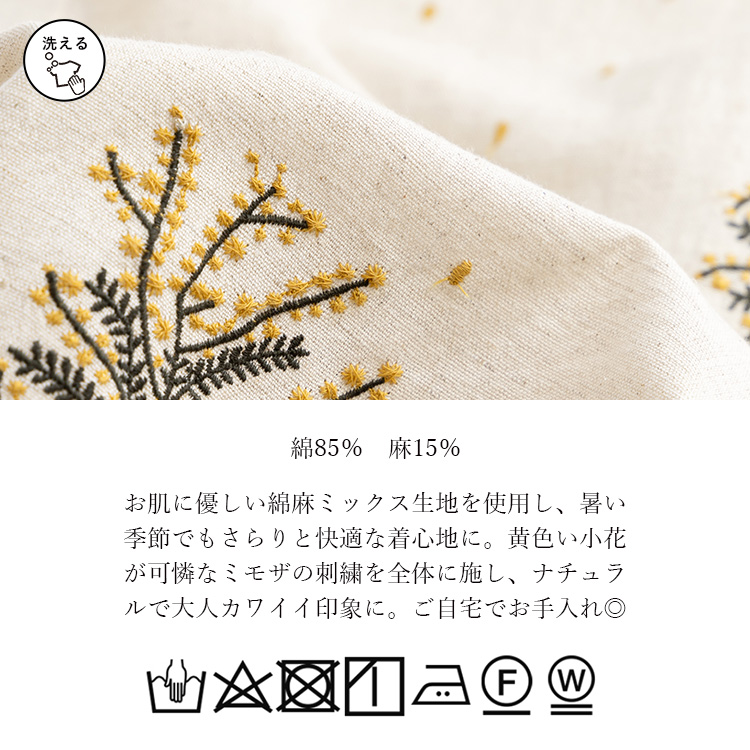 楽天市場】08Mab リネンシャンブレー 多ボタン ギャザー