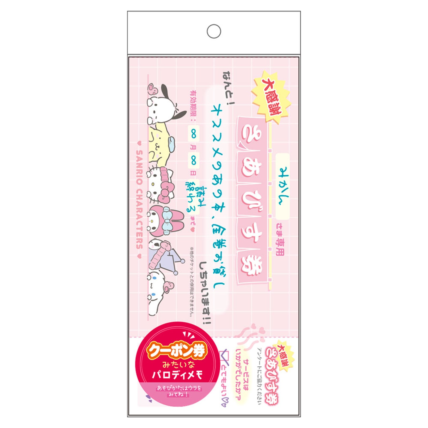 みかん様専用ページ みかん様 専用ページ ぬい服 オーダー