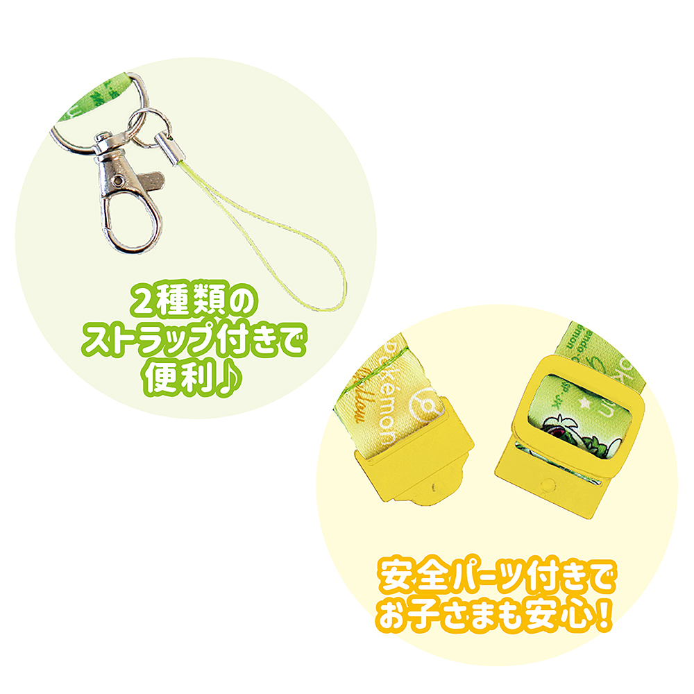 PM-5546192PP ポケモン ネックストラップ グラデーション／パープル