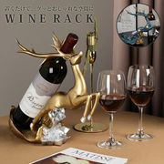 ワインホルダー ワインラック 鹿 しか ヘラジカ 抽象アート 高級感 テーブル装飾 オブジェ 母の日